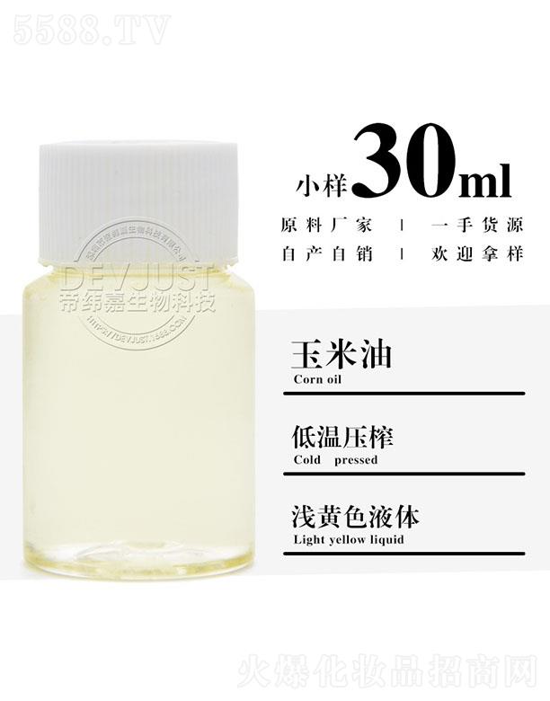 еγƼ޹˾γ 30ml