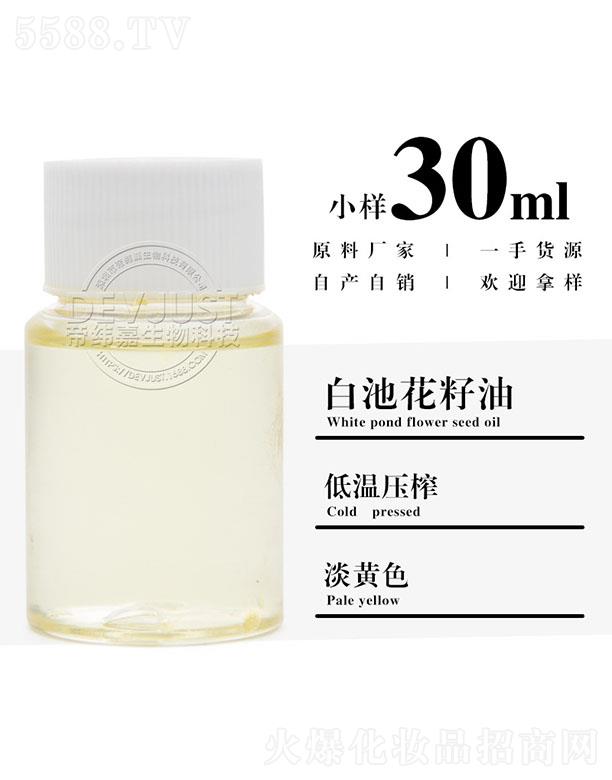 еγƼ޹˾γΰ׳ػ 30ml