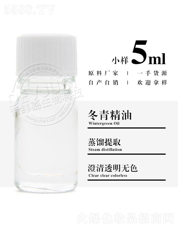 еγƼ޹˾γζྫ 5ml