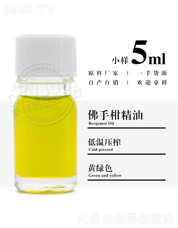 еγƼ޹˾γηָ̾ 5ml