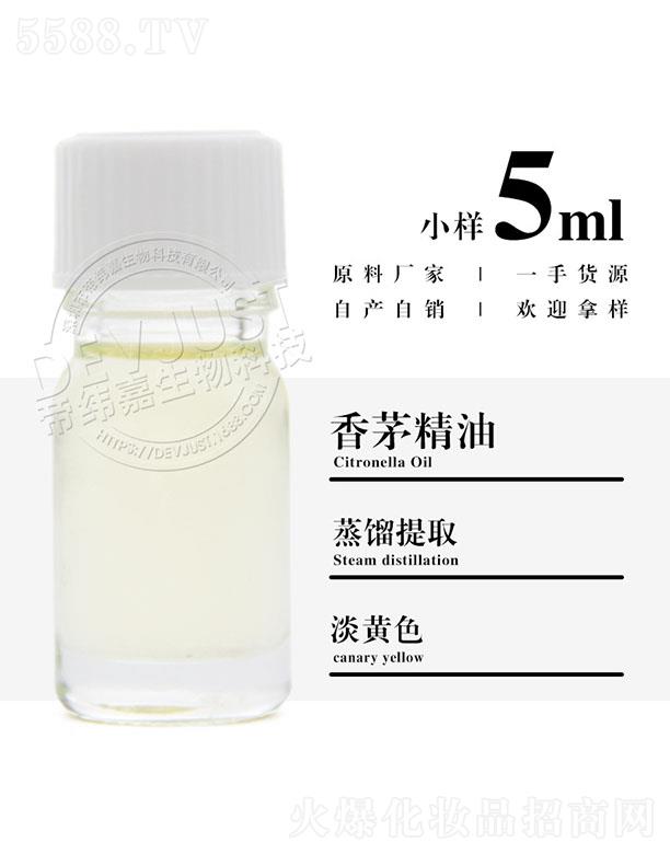 еγƼ޹˾γé 5ml