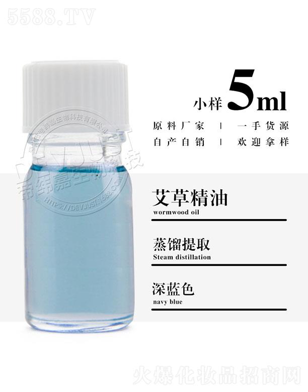 еγƼ޹˾γΰݾ 5ml