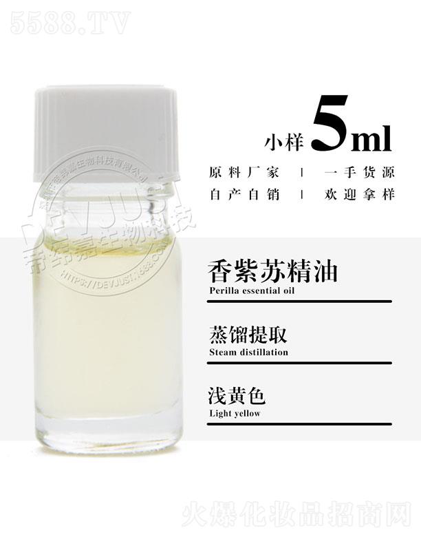 еγƼ޹˾γվ 5ml