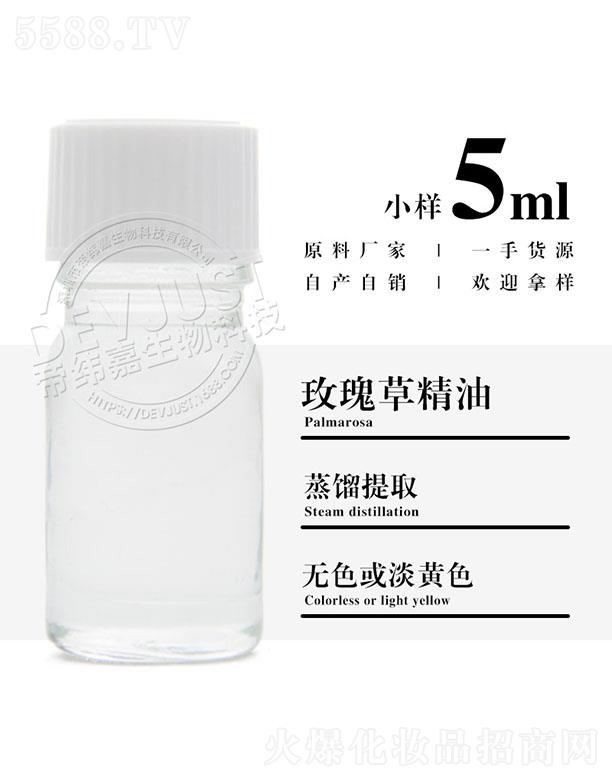 еγƼ޹˾γõݾ 5ml