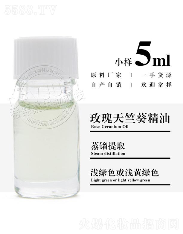 еγƼ޹˾γõÿ 5ml