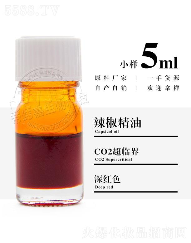 еγƼ޹˾γ 5ml