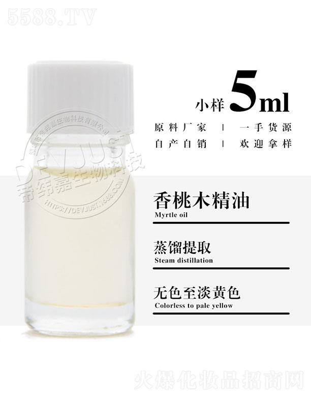 еγƼ޹˾γľ 5ml