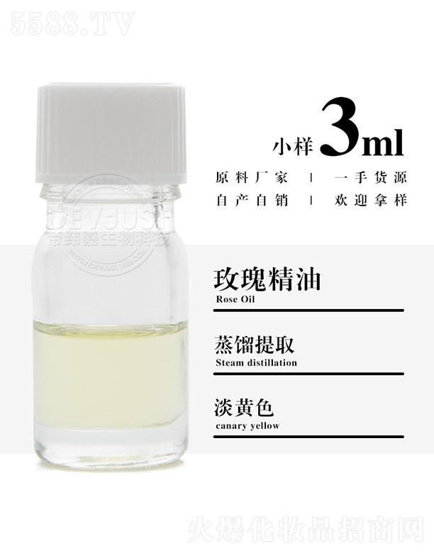 еγƼ޹˾γõ徫 3ml