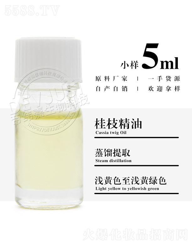 еγƼ޹˾γι֦ 5ml