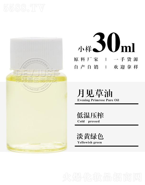 еγƼ޹˾γ¼ 30ml