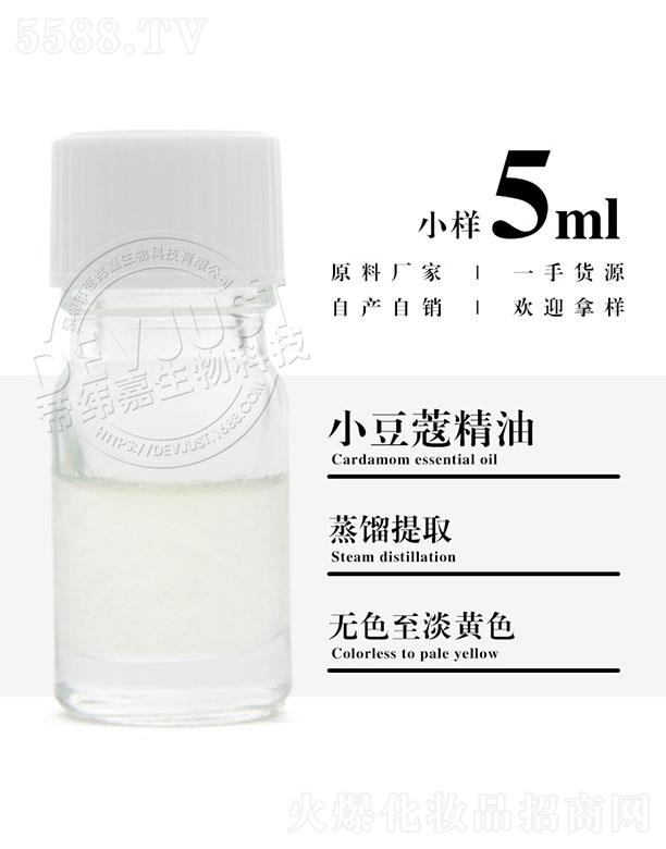 еγƼ޹˾γСޢ 5ml