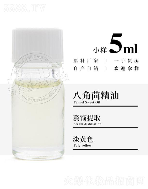 еγƼ޹˾γΰ˽ 5ml