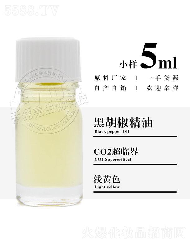 еγƼ޹˾γκں 5ml