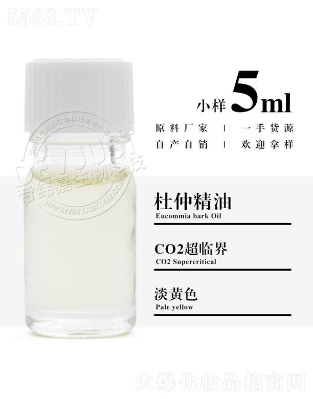 еγƼ޹˾γζپ 5ml