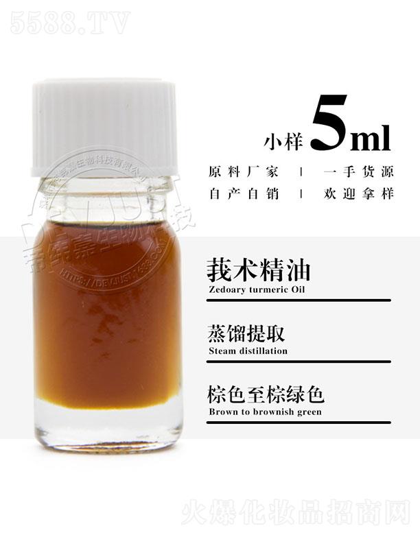 еγƼ޹˾γݭ 5ml