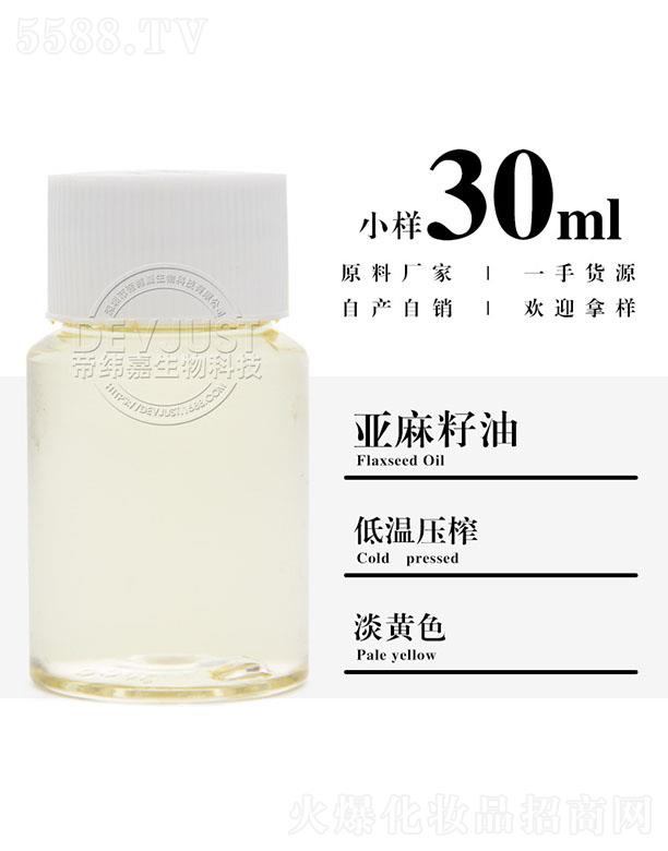 еγƼ޹˾γ 30ml