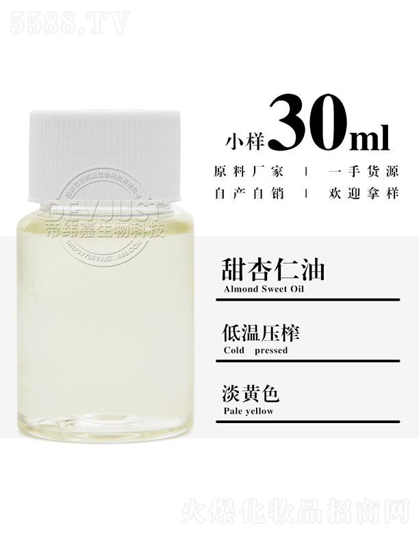 еγƼ޹˾γ 30ml