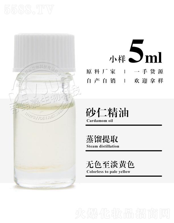 еγƼ޹˾γɰʾ 5ml