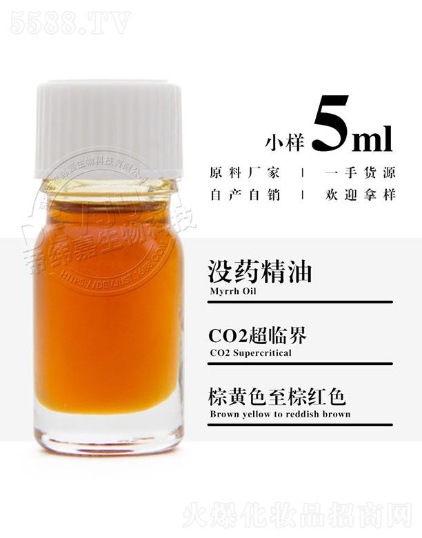 еγƼ޹˾γûҩ 5ml