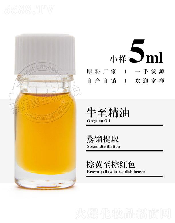еγƼ޹˾γţ 5ml