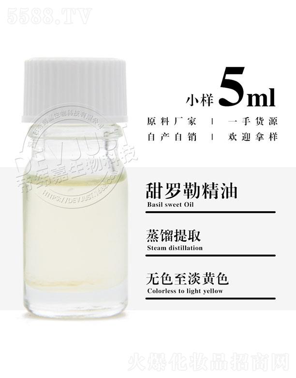 еγƼ޹˾γվ 5ml