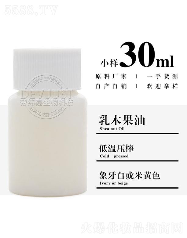 еγƼ޹˾γľ 30ml
