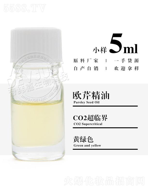 еγƼ޹˾γŷ۾ 5ml