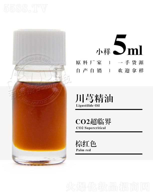 еγƼ޹˾γδܺ 5ml