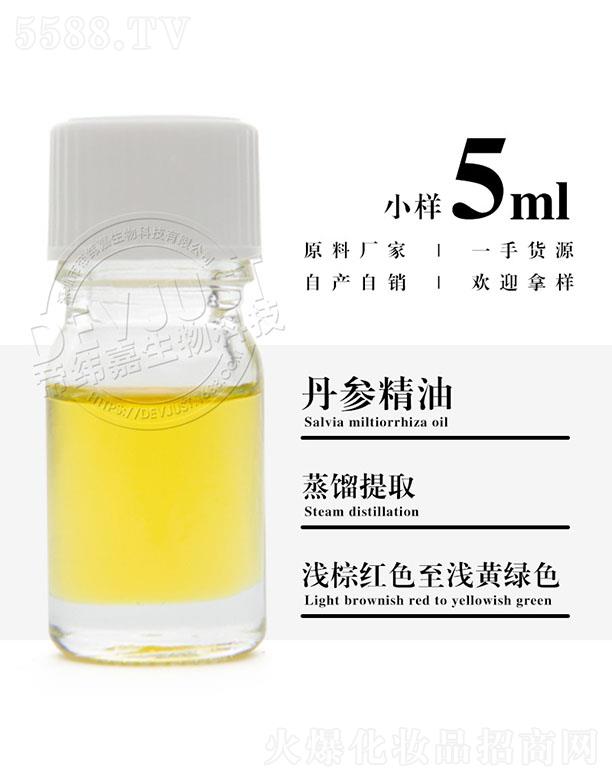 еγƼ޹˾γεξ 5ml
