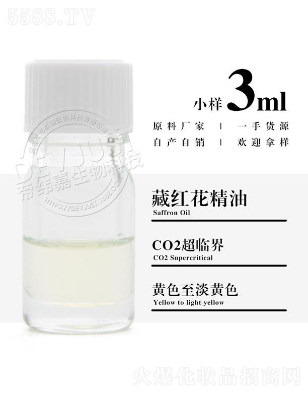 еγƼ޹˾γβغ컨 3ml