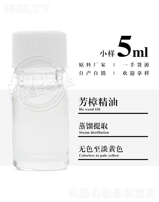 еγƼ޹˾γη 5ml