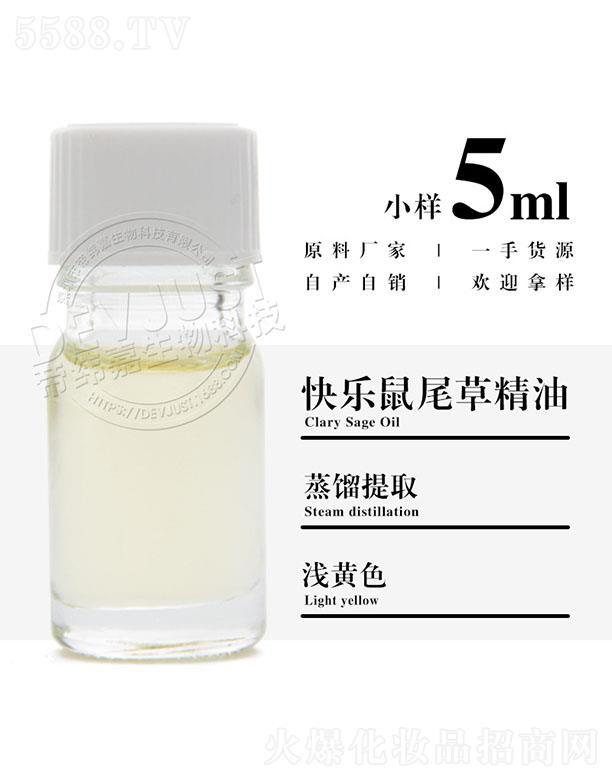 еγƼ޹˾γοβݾ 5ml