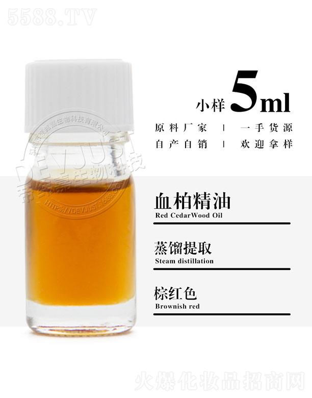 еγƼ޹˾γѪؾ 5ml