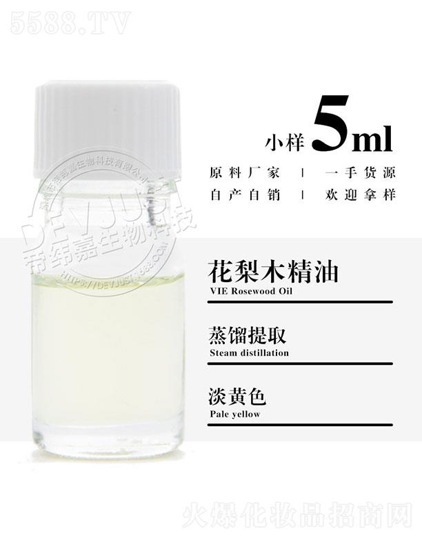 еγƼ޹˾γλľ 5ml