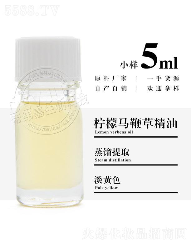 еγƼ޹˾γ޲ݾ 5ml