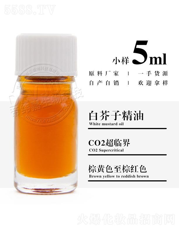 еγƼ޹˾γΰ׽Ӿ 5ml
