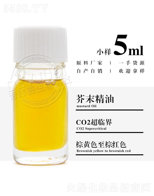 еγƼ޹˾γνĩ 5ml