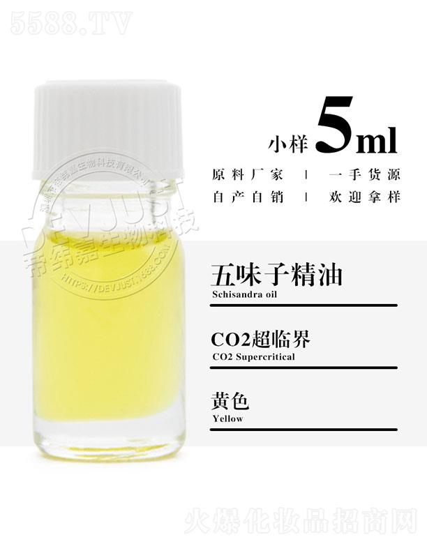 еγƼ޹˾γζӾ 5ml
