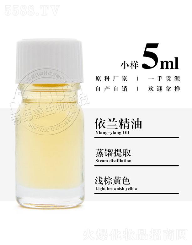 еγƼ޹˾γ 5ml
