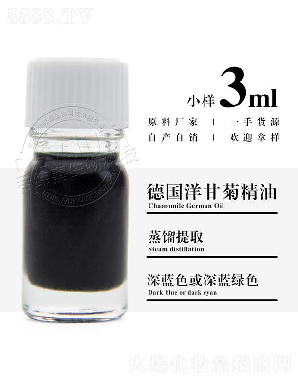 еγƼ޹˾γε¹ʾվ 3ml