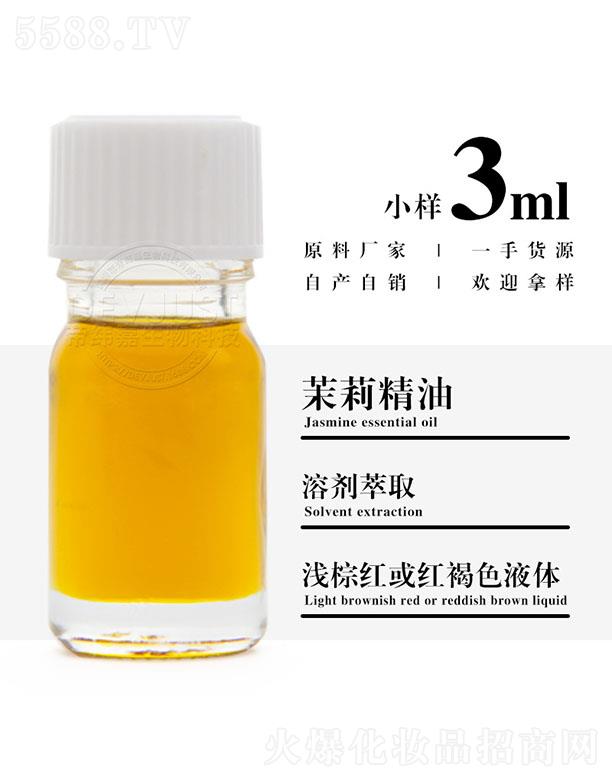 еγƼ޹˾γ 3ml