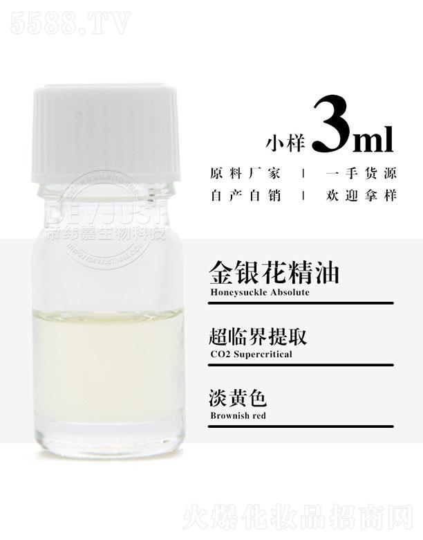 еγƼ޹˾γν 3ml