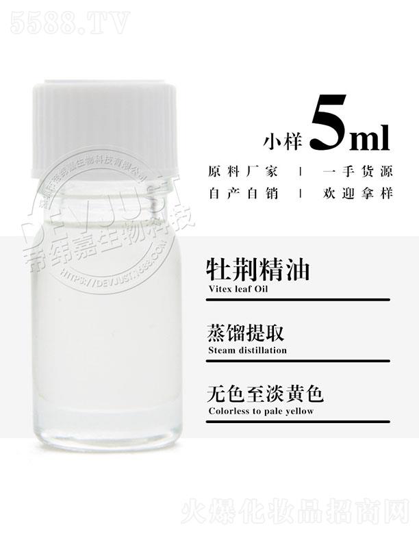 еγƼ޹˾γĵ 5ml