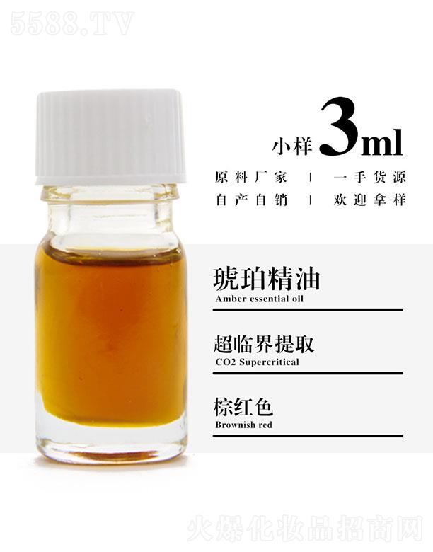 еγƼ޹˾γ꾫 3ml