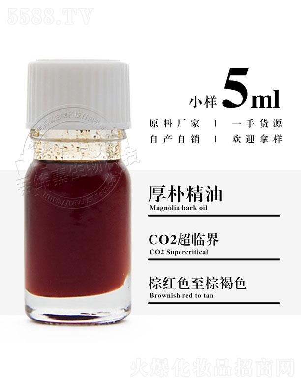 еγƼ޹˾γκӾ 5ml