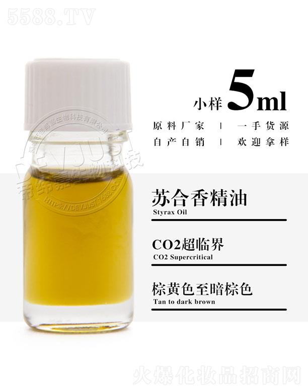 еγƼ޹˾γպ㾫 5ml