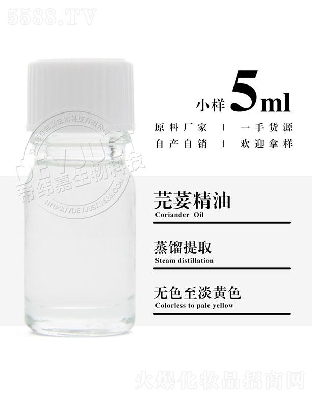 еγƼ޹˾γܾݴ 5ml