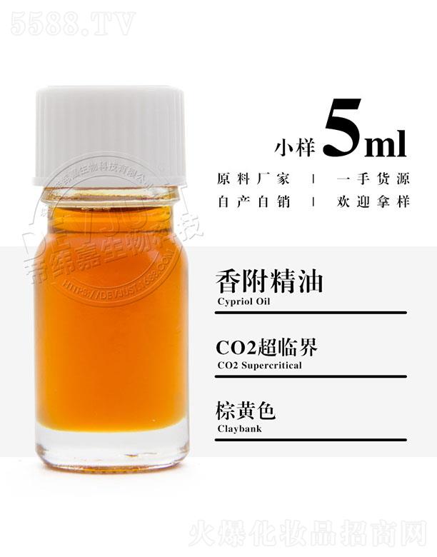 еγƼ޹˾γ㸽 5ml