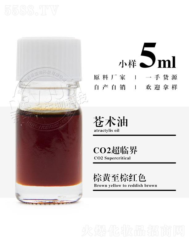 еγƼ޹˾γβ 5ml