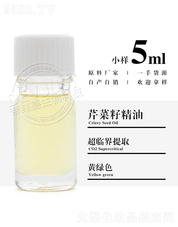 еγƼ޹˾γ۲Ѿ 5ml